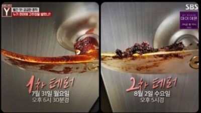 玄関の取っ手に赤・黒のコチュジャンがべっとり…韓国・防犯カメラに映った「嫌がらせ犯」の正体