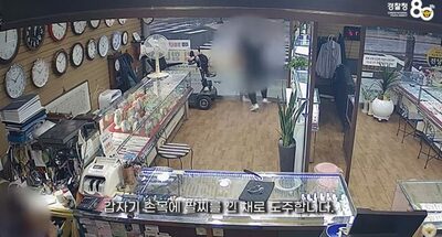 金宝飾店で1700万ウォン相当の金の腕輪盗み逃走…韓国・男を逮捕