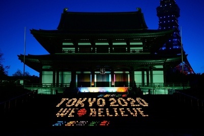 増上寺で2020個のキャンドルともされる、五輪開催願って
