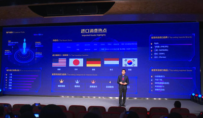 中国「独身の日」大手ECの取引総額が過去最高 日本製品が最大の「勝ち組」