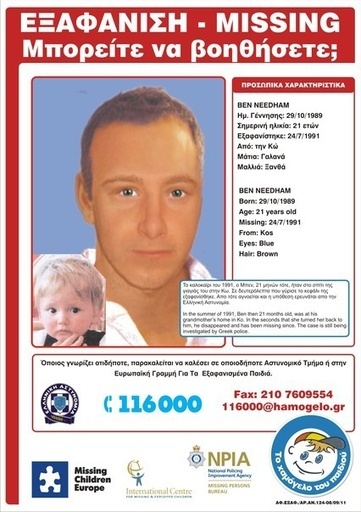 20年前に行方不明の男児、成人してキプロス在住か