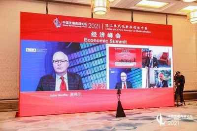 米国半導体工業会CEO 「国家安全を保護主義の口実にするな」