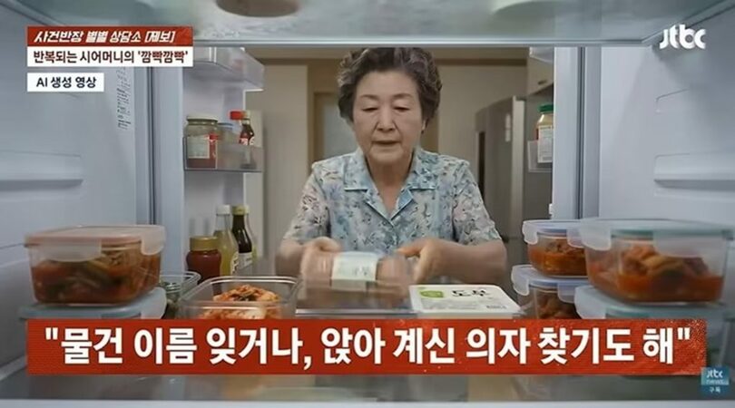 JTBC「事件班長」放送画面キャプチャ(c)news1