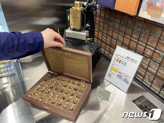 モナミストア聖水店で客がMIX手帳DIYゾーンを見ている(c)news1