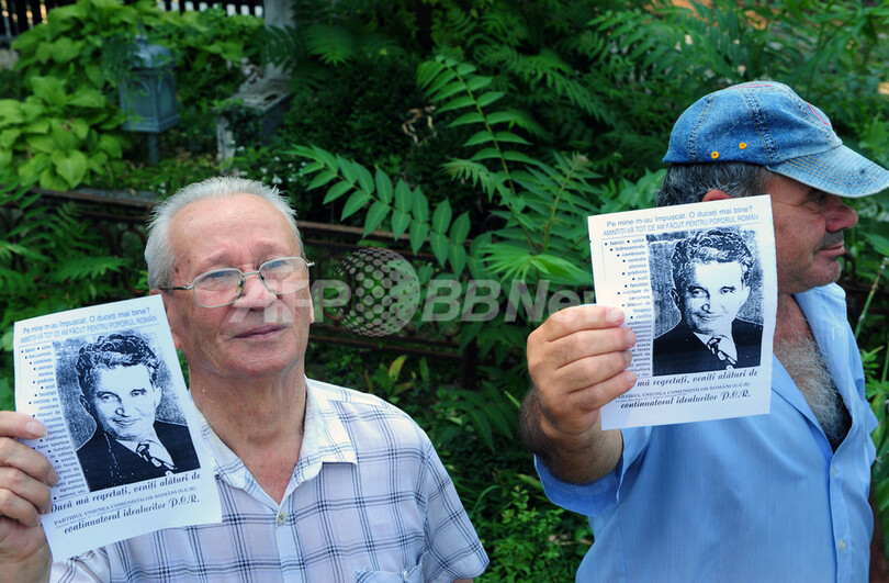 チャウシェスク元大統領夫妻の遺体掘り起こし、DNA鑑定へ ルーマニア