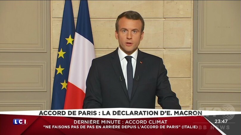 米パリ協定離脱、世界中から批判 仏大統領「地球を再び偉大に」