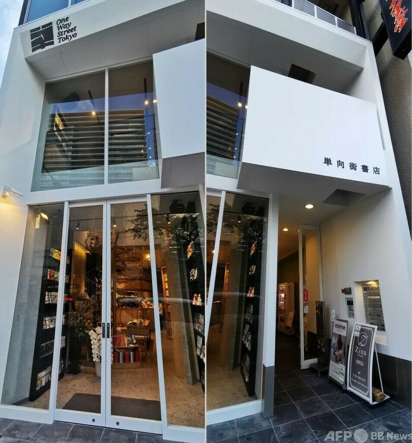 単向街書店の銀座店が開業 アジアのアイデンティティーを探求できる空間