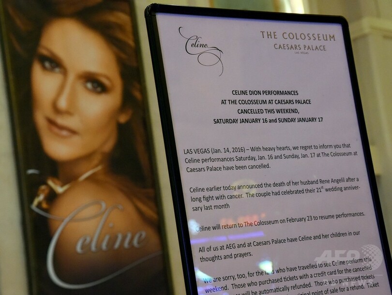 C・ディオンさんの兄死去、夫他界の数日後 がんで