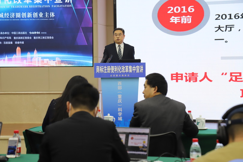 中国、商標登録までの所要期間を大幅に短縮