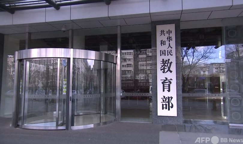 中国人の日本留学 「電子とコンピューター工学」が人気