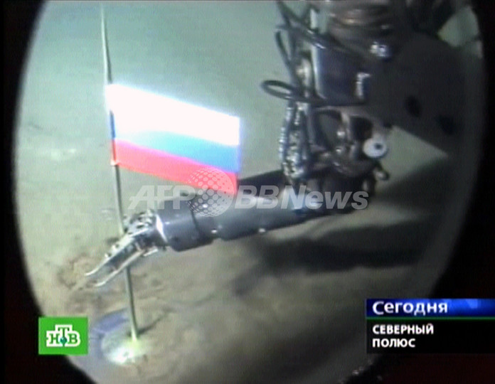 北極海の領有権主張で「証拠発見」とロシアが発表 北極海の領有権主張で「証拠発見」とロシアが発表