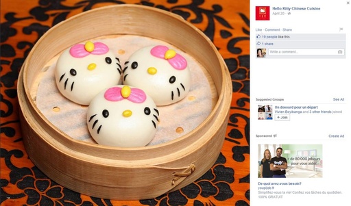 サンリオ公認、ハローキティの中華料理店 香港に登場 写真2枚 国際