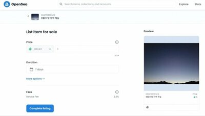 初心者も1分で…「NFTミンティング」をやってみた (下) – KOREA WAVE