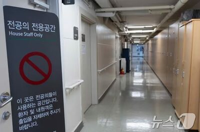 韓国・研修医の離脱まもなく100日…処分すべきか否か、苦悩が続く政府