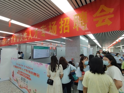 生理休暇が中国で議論に 「男女差別の定義が必要」と専門家