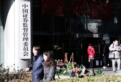 国民の健康と安全を脅かす企業は上場廃止 中国新ルール