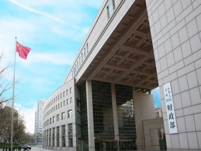 中国の中央企業 財政への利益納付比率が大幅引き上げ 最高35%に