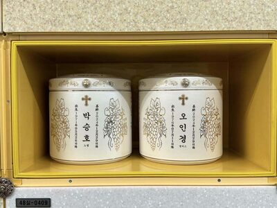 韓国・旅客機事故、事故補償金・支援金めぐり遺族に悪質コメント