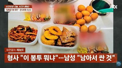 980円の食べ放題店でラーメンや卵を持ち去り…韓国・常連客を現行犯逮捕