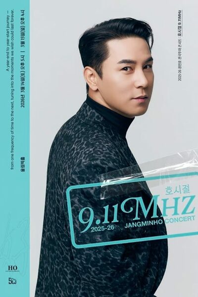 チャン・ミンホ、5年ぶりにオリンピックホールで単独コンサート
