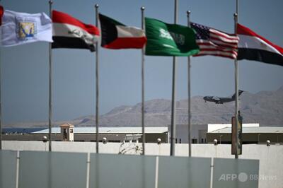 エジプトで13日、ガザ和平サミット開催へ