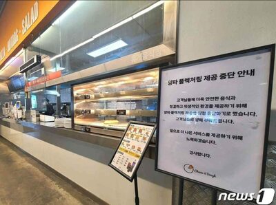 韓国・ピザ売り場で「みじん切りタマネギ」無料提供したら…やはり「大量に持ち帰る人」続出、中止