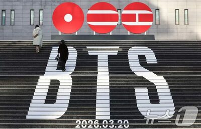 BTS公演、韓国政府がダフ屋対策で官民協議体発足…韓流イベントの公平性確保へ