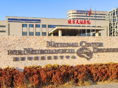 中国、BCIを介した対まひ患者がカーソルの移動を制御