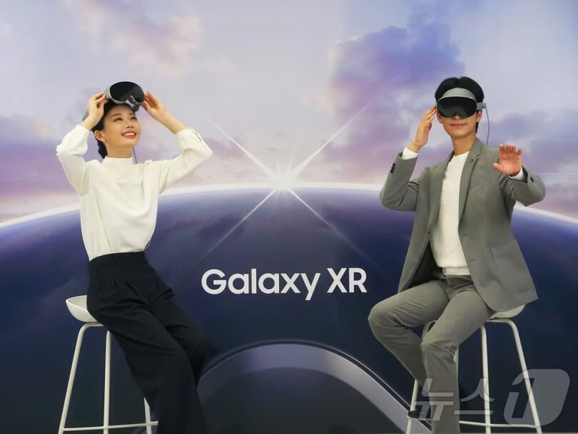 サムスンが発表したヘッドセット型XRデバイス「Galaxy XR」＝サムスン電子提供(c)news1