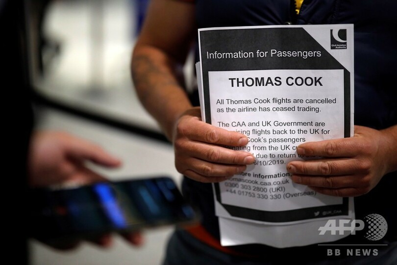 英旅行大手トーマス・クックが破綻、旅行者60万人足止め