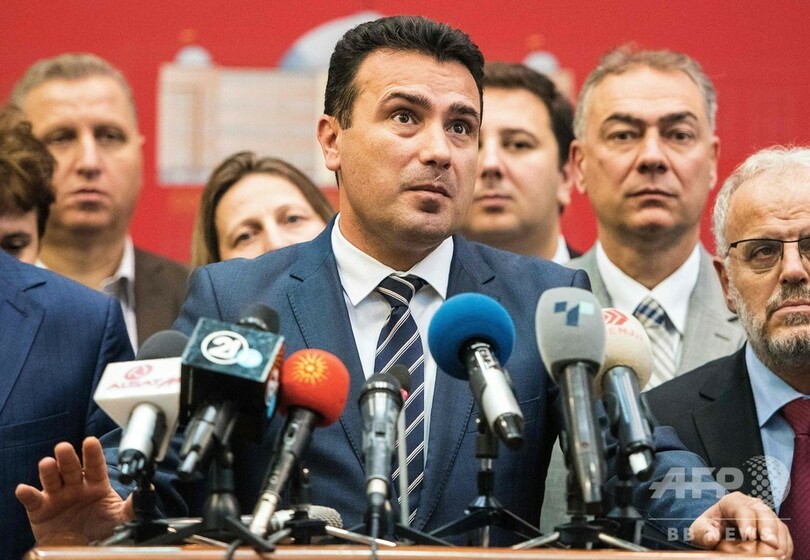 マケドニア議会、国名変更に向け改憲手続き開始を決定