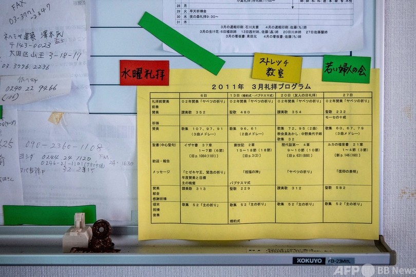福島原発事故から10年 被災教会の復興祈る「流浪」の牧師