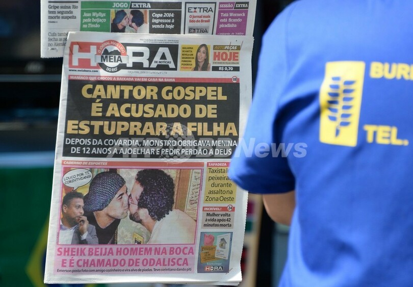 元浦和レッズのエメルソン、男性とのキス写真で物議