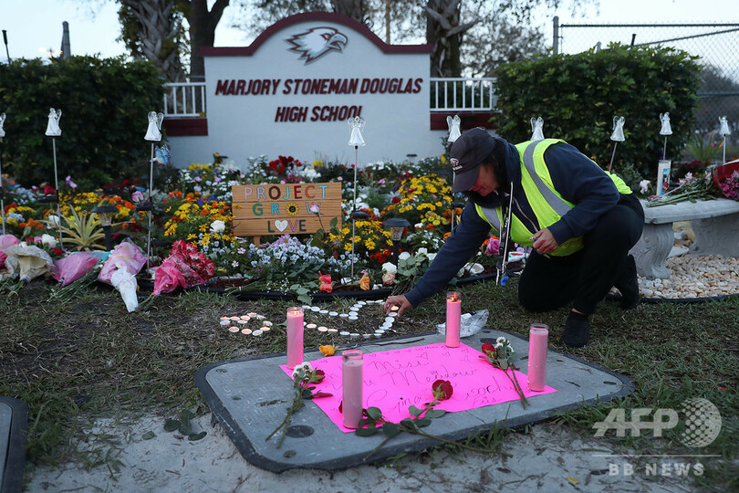 銃乱射事件の米フロリダ高校、生徒が自殺か 1週間で2人目