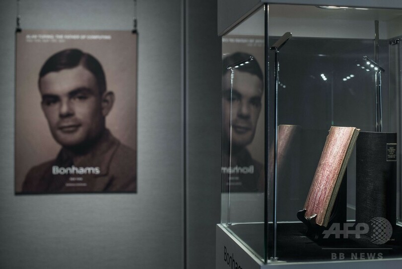 英数学者A・チューリングの手稿、香港で公開 4月に米で競売