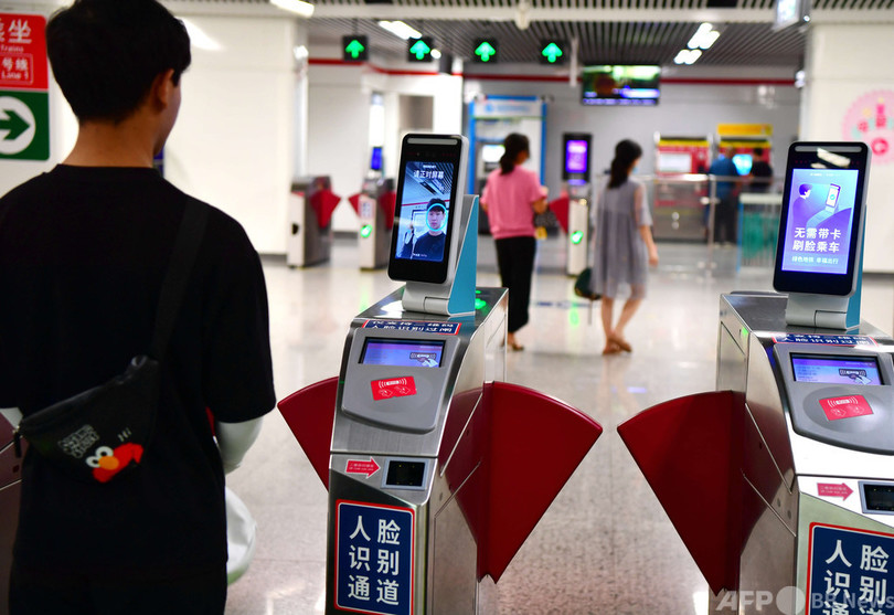 急速に広がる顔認証技術に市民が不満 中国・最高裁が使用制限