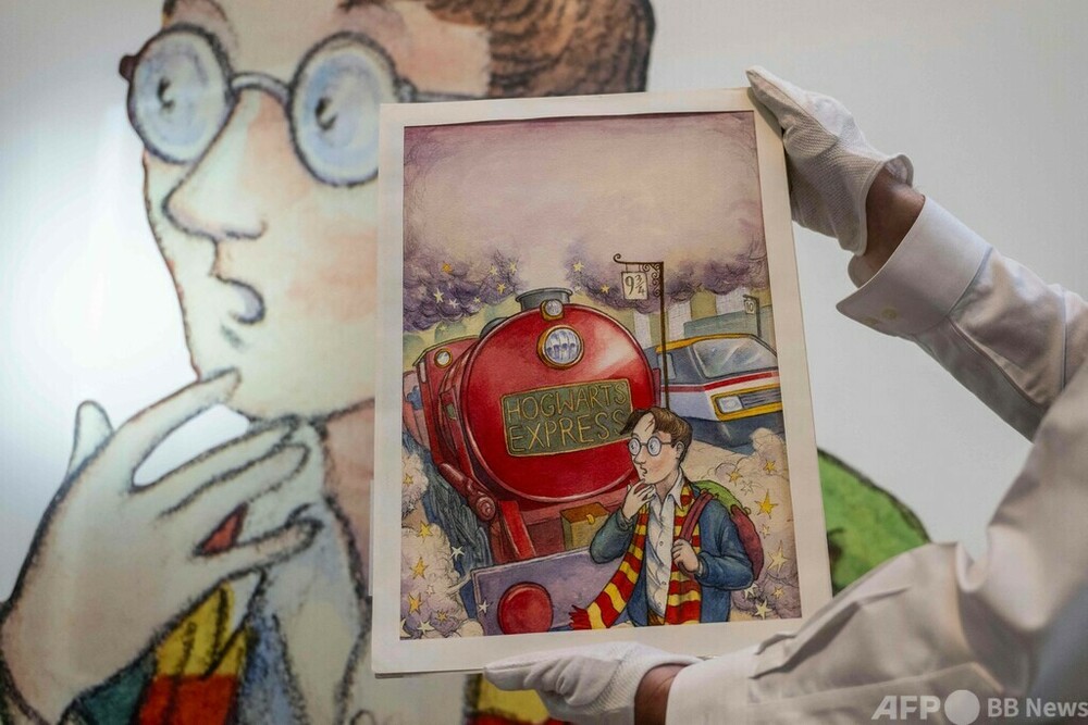 ハリー・ポッター」第1作表紙絵、約3億円で落札 写真5枚 国際ニュース