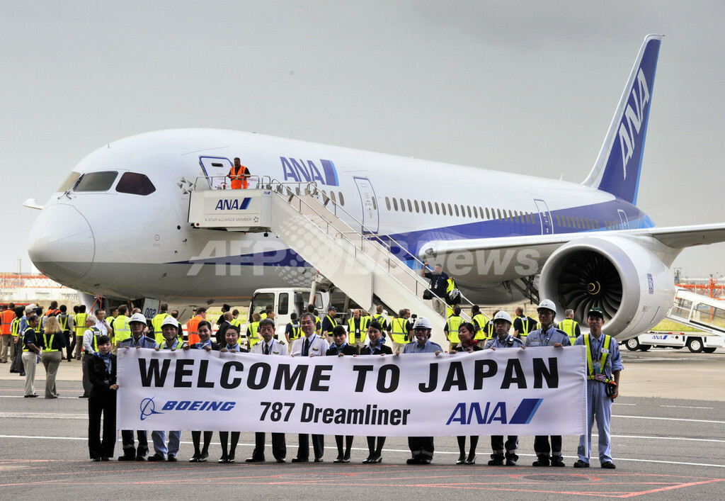 新世代「ボーイング787」、羽田空港に着陸 写真8枚 ファッション ニュースならMODE PRESS powered by AFPBB News