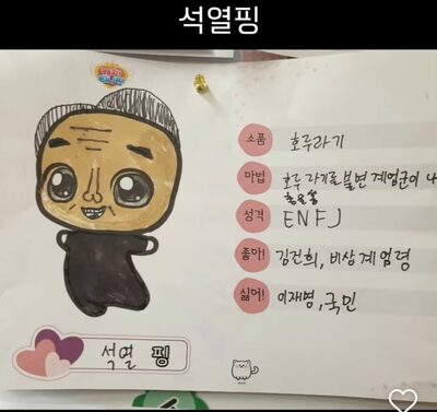 子どもが「弾劾」替え歌、「軍隊投入すべきだ」発言の高校生…韓国・子どもむしばむ極右コンテンツの危うさ