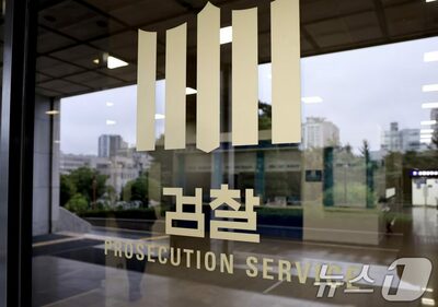 「検察庁廃止」憲法裁へ持ち込みか…韓国で激化する「検察は憲法機関」vs「憲法に規定なし」対立