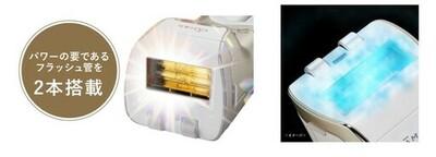 ムダ毛ケアを叶える光美容器『レイボーテ クールパワー』　