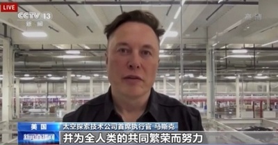 マスク氏、中国経済規模が米国の2倍から3倍になる可能性を指摘