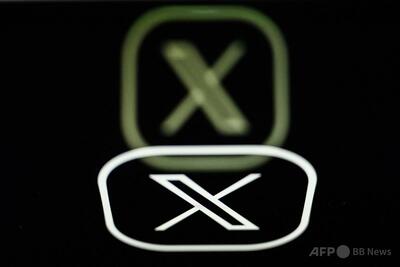 Ｘ、仏事務所の家宅捜索受け「政治的行動」と反発