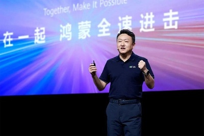 中国IT大手ファーウェイ ハーモニーAIエコシステムの革新を支援