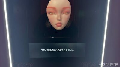 人相診断からお守り作成まで、AIが担当…韓国・ロボット占いカフェが若者に人気