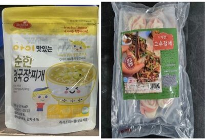 韓国産ズッキーニから未承認の遺伝子組み換え生物体…全量回収