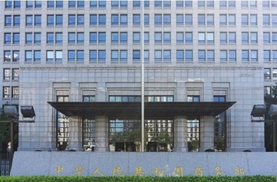 中国商務部 米CIA高官の対中スパイ活動公言に反発