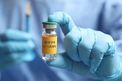 ヒトパピローマウイルス免疫計画開始 13歳女児に無料接種=中国広東省 