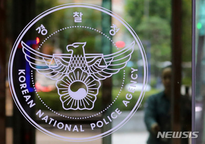 ソウルの青少年麻薬事犯、4倍に急増…昨年、7割は女性