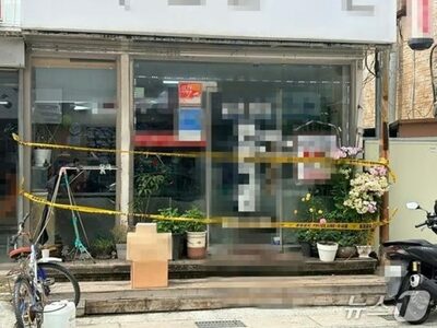 韓国・美容室の凶器切りつけ…「利用後に皮膚炎」主張の80代被告に懲役20年求刑